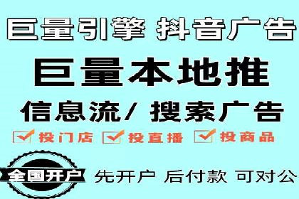 案例剖析：SEM助力企业业绩增长